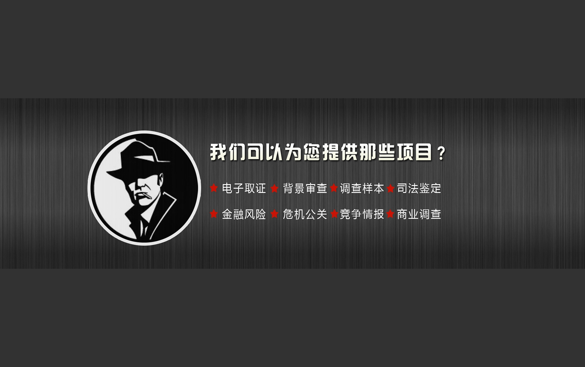 广州婚姻调查服务：找回婚姻真相的途径